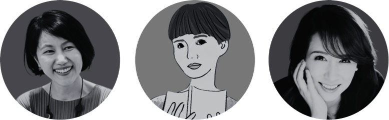 出演者