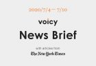 Voicy News Brief with articles from The New York Times ニュース原稿 7/11-7/17